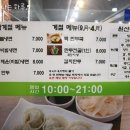 칡냉면전문점 설봄 이미지