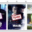 시네마존 이미지