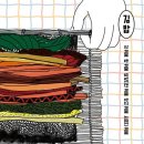 이모네 김밥 이미지