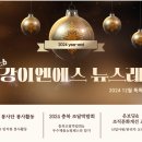 해드림이엔에스