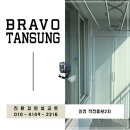 작전동보2차아파트 이미지