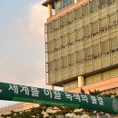 건국대학교 교육대학원 | 2024-2 건국대학교 교육대학원 진로진학상담전공 입학 후기
