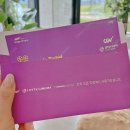 에이티씨