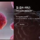 주식회사 씨커뮤니케이션즈