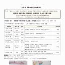 옥천 주식회사 이미지