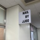 네일바이쭈(Nail by jjoo) | [내돈내산] 수원 망포역 네일 맛집 :: 네일바이쭈 / 크리스마스 네일 / 겨울 네일아트 추천
