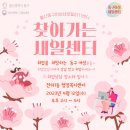 전하1동행정복지센터 이미지