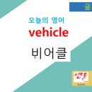 에스유비