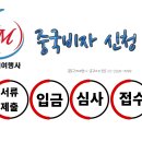 자유국제여행사 이미지