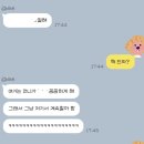 2024046 | 인천 부개역 속눈썹펌 ‘눈에띄네’ 꼼꼼한 1:1 맞춤시술 후기