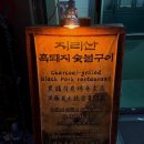 유창가든 이미지