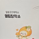 반려동물 커스텀 에코백 제작 | 강아지 사진 캐릭터 가방 주문제작 후기 (일산 엘림창작소)