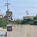 스담스테이 이미지