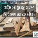 은광수지 이미지