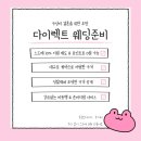 S.14 라흐스튜디오 클로즈업 촬영 후기