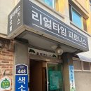 용마산로 448 네이버블로그