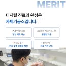 디지털시너지기공소 이미지
