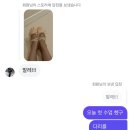 (주)이꼬르 네이버블로그
