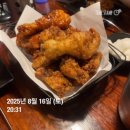 교촌치킨 구리인창점 이미지