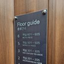 터진다PC | [광주] 자쿠지 있는 호캉스, 그랑메종바오밥호텔