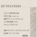 윤*현 - 가평군 연등길 | [W-4] 강릉 야외스냅 준비 계약후기 (현상스냅(유노작가),소다메이크업,윤하이드레스,춘화담)