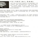 백강미술관 네이버블로그