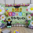 시립정왕본동어린이집 이미지