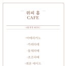 성인카페 이미지