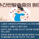 한양척척통증의학과 이미지