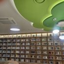 별마당 작은도서관 이미지