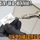 비트윈케어 네이버블로그
