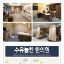 네오한의원 네이버블로그