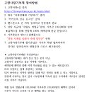 (해설이있는)힐링영화 이미지