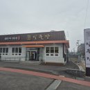 남영골프클럽 | 용인 동천동 삼겹살 _ '짚불장' 짚불구이고기