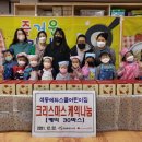 색동에듀스쿨어린이집 이미지