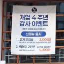 숭인로13길 이미지