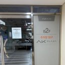 바이오환경 생활과학 입문 | 원주두피관리의 끝판왕, VIP 두피 바이오 솔루션으로 경험하는 과학적 케어_젠스파(GEN SPA)