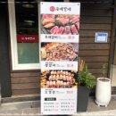 숙성우대갈비 이미지