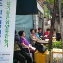 삼일공원_경로당 이미지