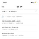 호수다방 - 장흥군 | 호수다방