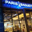 파리바게뜨 정관광장점 이미지