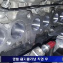 뉴명품크리닝 이미지