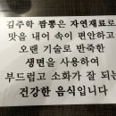또또또짬뽕