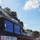 송헤어살롱 - 전주시 덕진구 동부대로 637 | 송헤어살롱