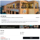 중급 일본어 여행 | 전남 순천 가볼만한곳 1박 2일 여행 코스 숙박 총정리