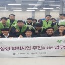 우체국물류지원단 이미지