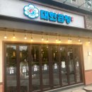 군자대한곱창춘천퇴계점 이미지