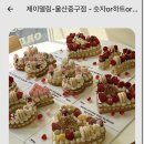 제이델링울산점