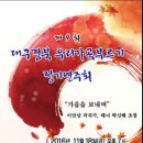 가곡 부르기 이미지