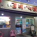 연제구-122 이미지